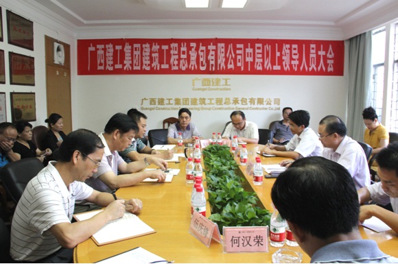 bifa·必发(中国集团)唯一官方网站