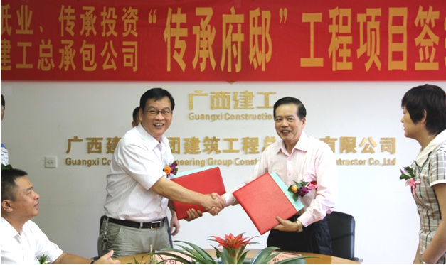 bifa·必发(中国集团)唯一官方网站