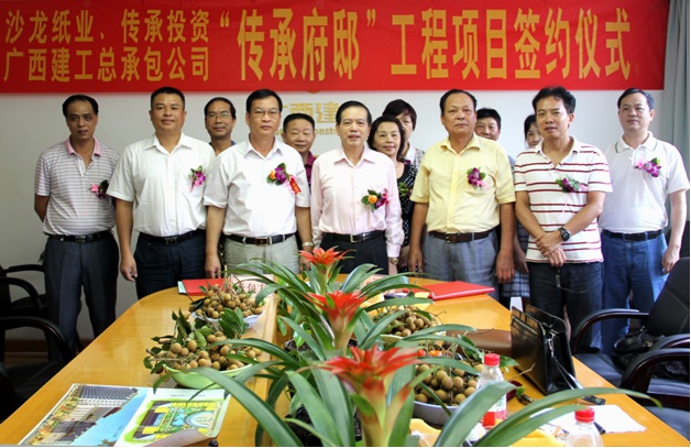 bifa·必发(中国集团)唯一官方网站