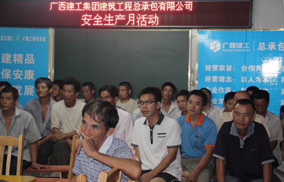 bifa·必发(中国集团)唯一官方网站