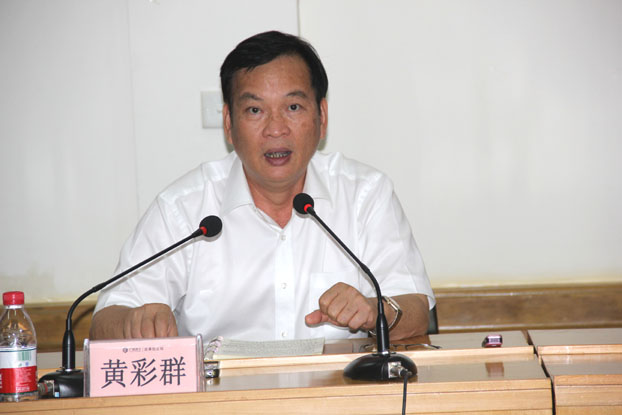 bifa·必发(中国集团)唯一官方网站