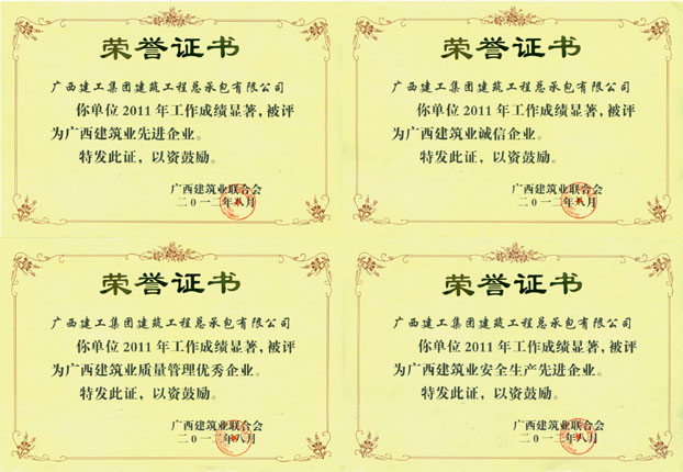 bifa·必发(中国集团)唯一官方网站