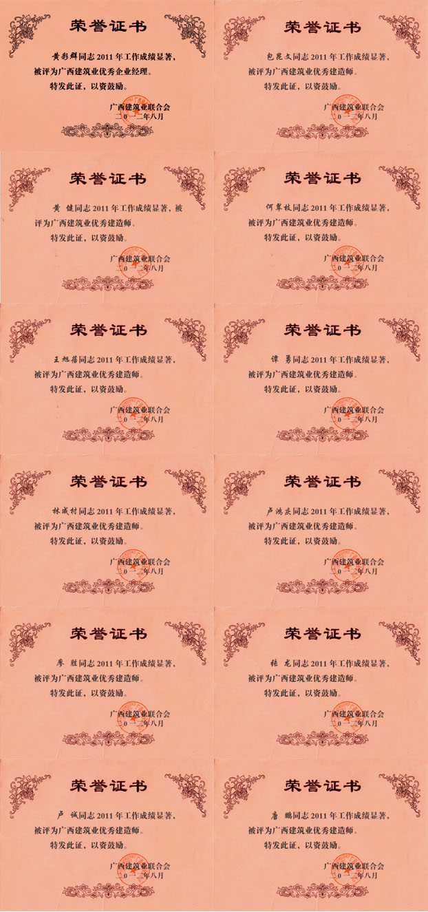 bifa·必发(中国集团)唯一官方网站