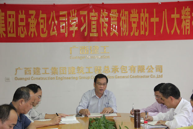 bifa·必发(中国集团)唯一官方网站