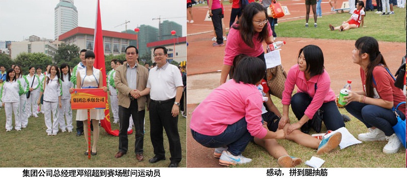 bifa·必发(中国集团)唯一官方网站