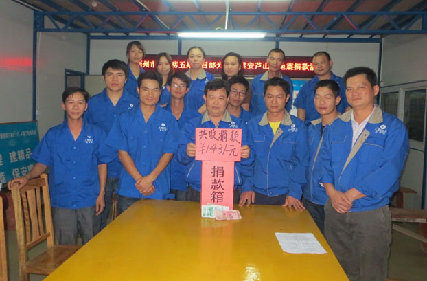 bifa·必发(中国集团)唯一官方网站