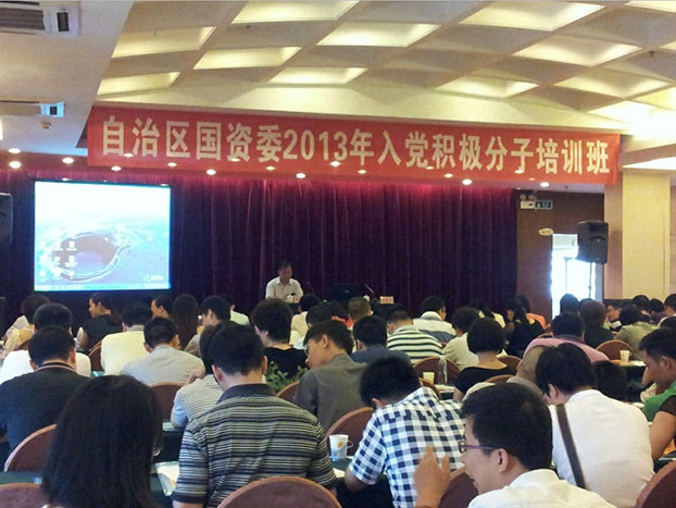 bifa·必发(中国集团)唯一官方网站