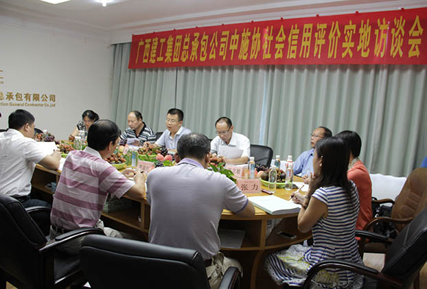 bifa·必发(中国集团)唯一官方网站