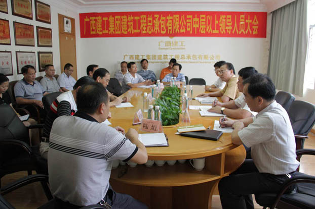 bifa·必发(中国集团)唯一官方网站