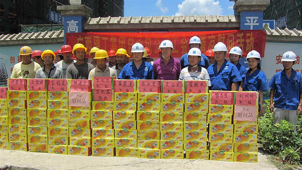 bifa·必发(中国集团)唯一官方网站