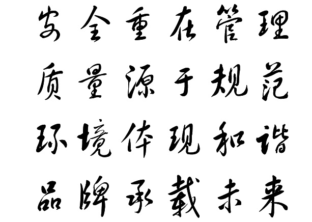 bifa·必发(中国集团)唯一官方网站