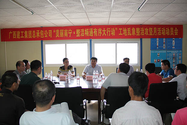 bifa·必发(中国集团)唯一官方网站