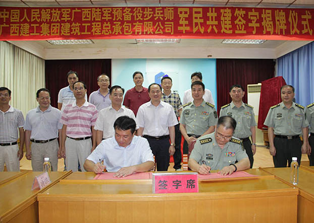 bifa·必发(中国集团)唯一官方网站