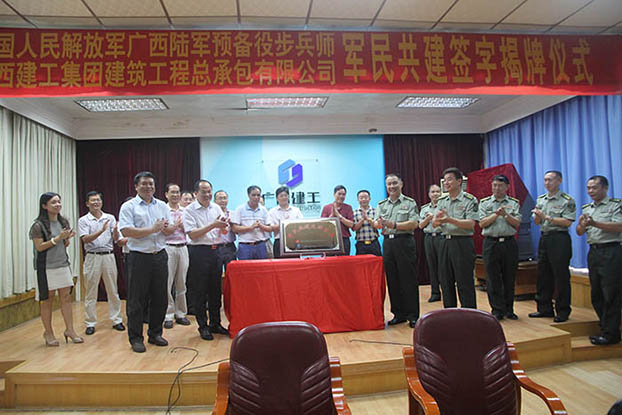 bifa·必发(中国集团)唯一官方网站