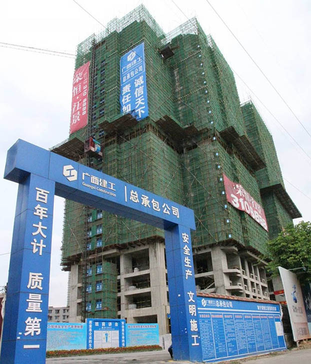 bifa·必发(中国集团)唯一官方网站