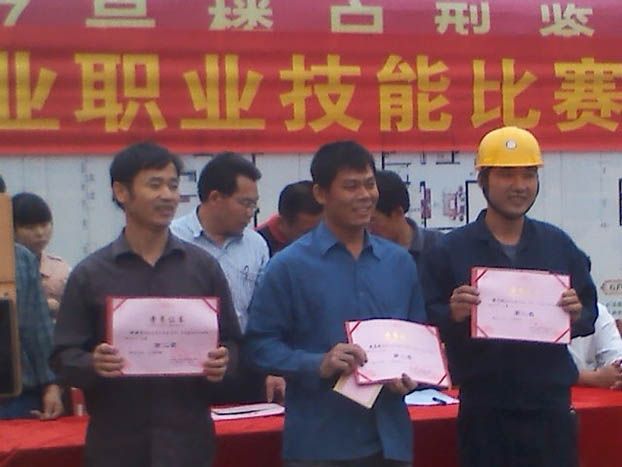 bifa·必发(中国集团)唯一官方网站