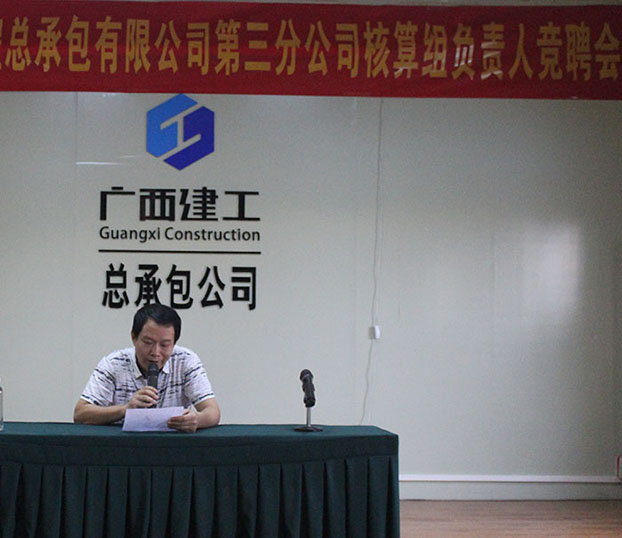 bifa·必发(中国集团)唯一官方网站