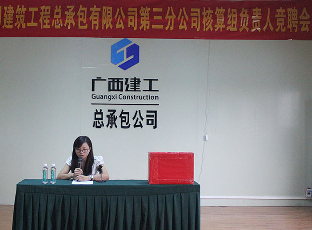 bifa·必发(中国集团)唯一官方网站