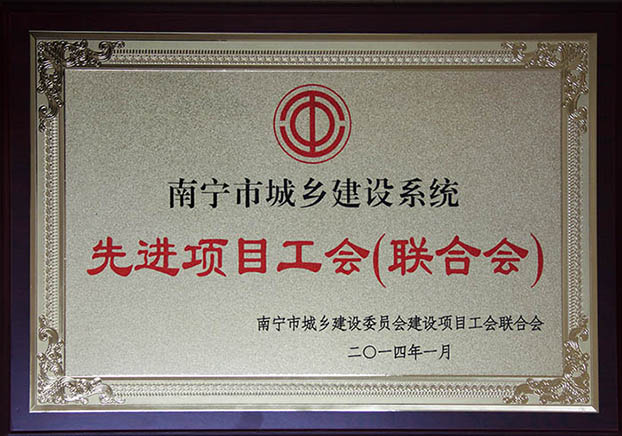 bifa·必发(中国集团)唯一官方网站