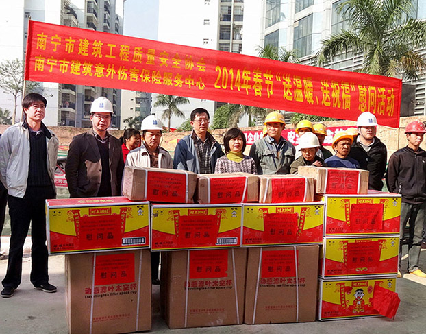 bifa·必发(中国集团)唯一官方网站