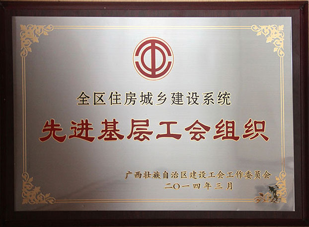 bifa·必发(中国集团)唯一官方网站