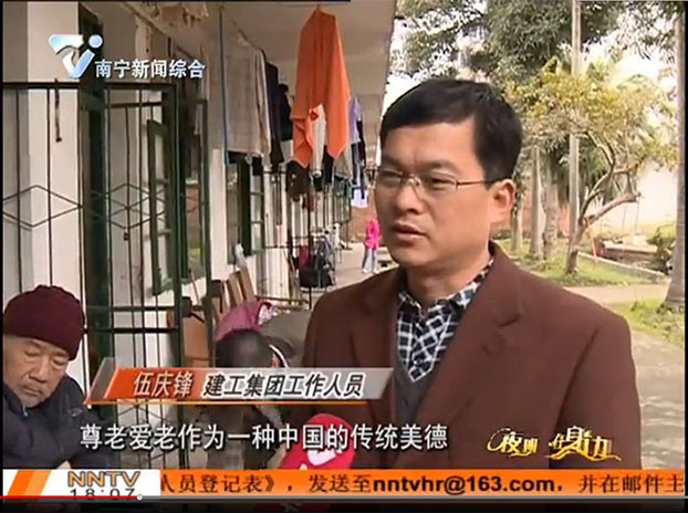 bifa·必发(中国集团)唯一官方网站