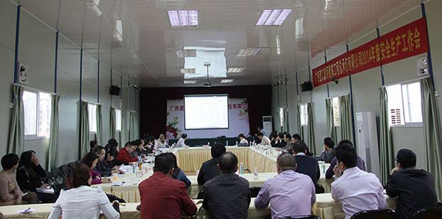 bifa·必发(中国集团)唯一官方网站