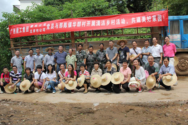 bifa·必发(中国集团)唯一官方网站