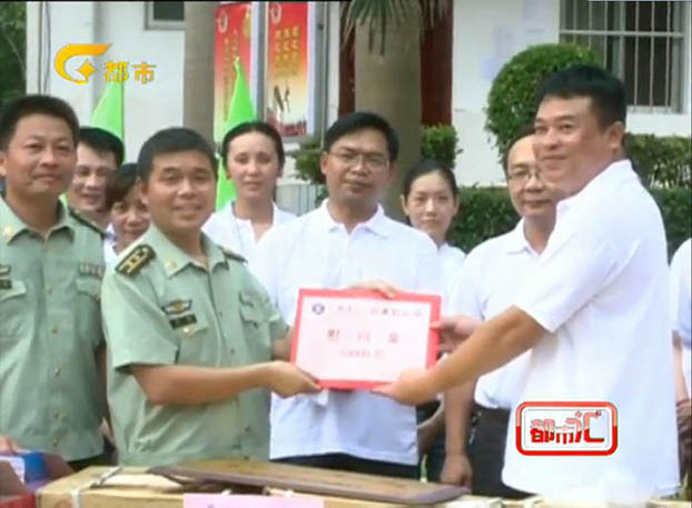 bifa·必发(中国集团)唯一官方网站