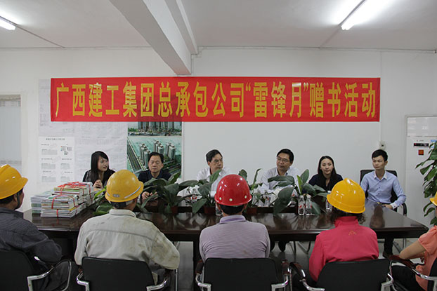 bifa·必发(中国集团)唯一官方网站