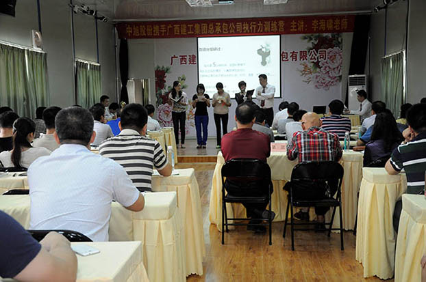 bifa·必发(中国集团)唯一官方网站