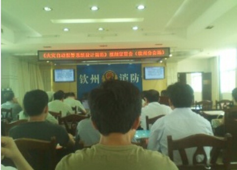 bifa·必发(中国集团)唯一官方网站