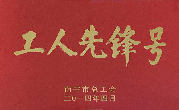 bifa·必发(中国集团)唯一官方网站