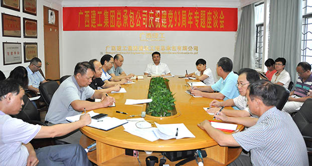 bifa·必发(中国集团)唯一官方网站