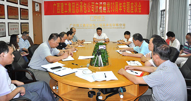 bifa·必发(中国集团)唯一官方网站