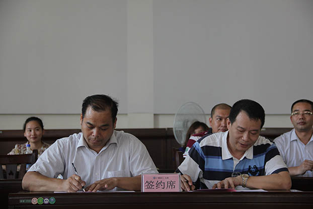 bifa·必发(中国集团)唯一官方网站