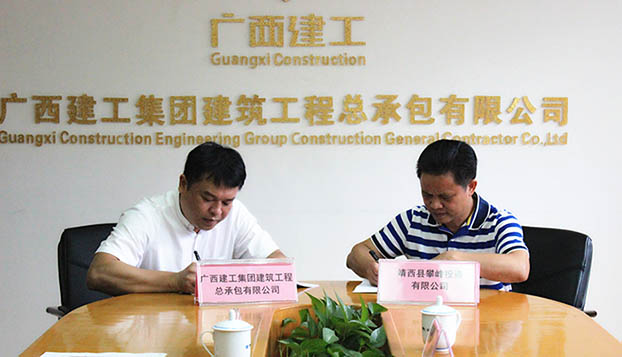 bifa·必发(中国集团)唯一官方网站