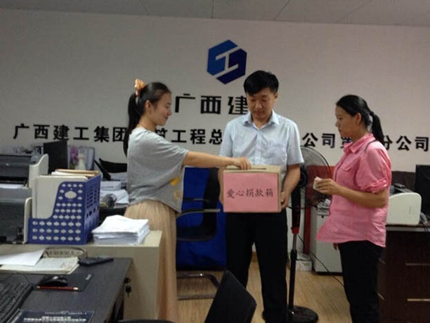 bifa·必发(中国集团)唯一官方网站