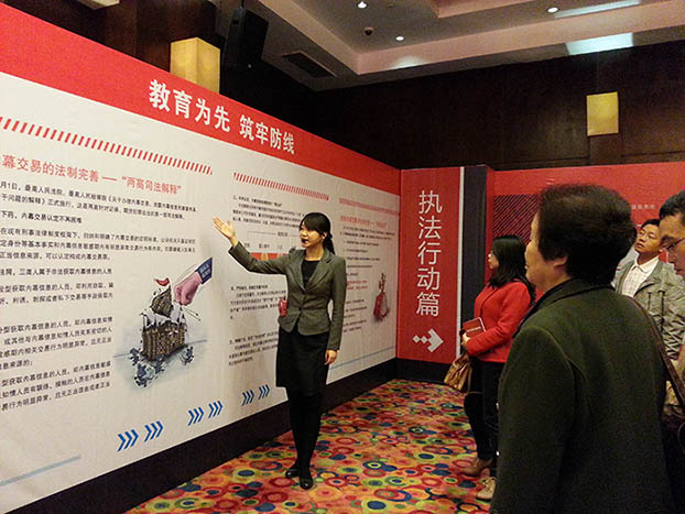 bifa·必发(中国集团)唯一官方网站