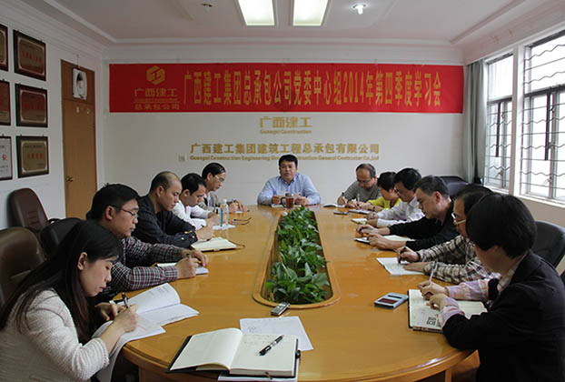 bifa·必发(中国集团)唯一官方网站