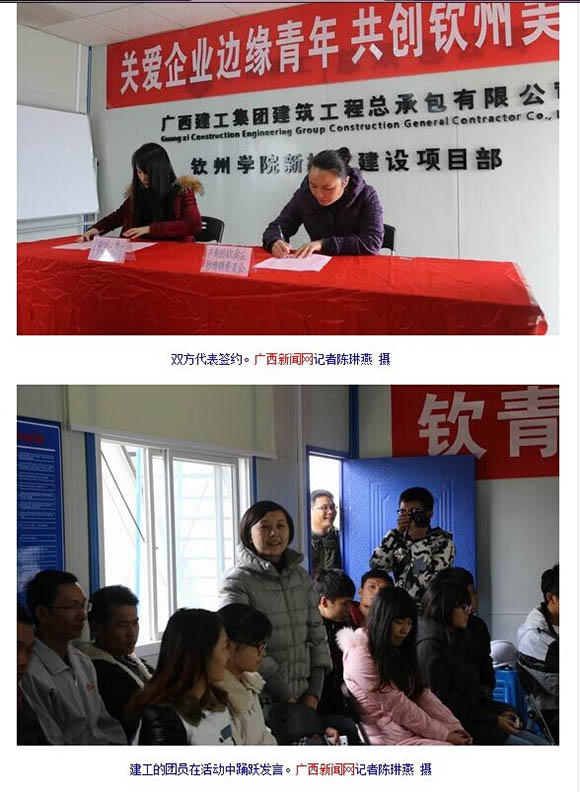 bifa·必发(中国集团)唯一官方网站