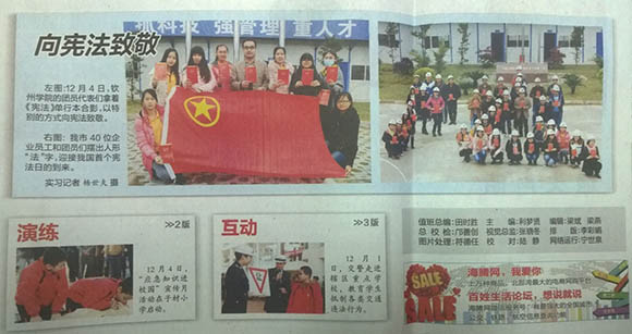 bifa·必发(中国集团)唯一官方网站