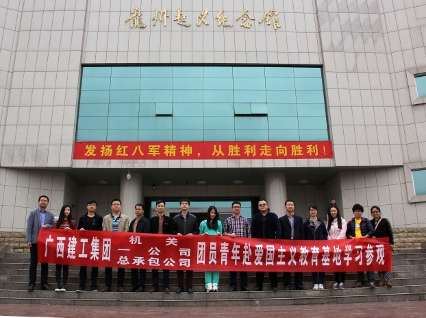 bifa·必发(中国集团)唯一官方网站