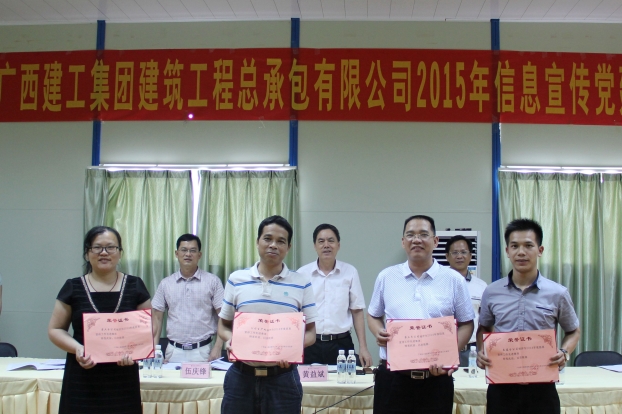 bifa·必发(中国集团)唯一官方网站