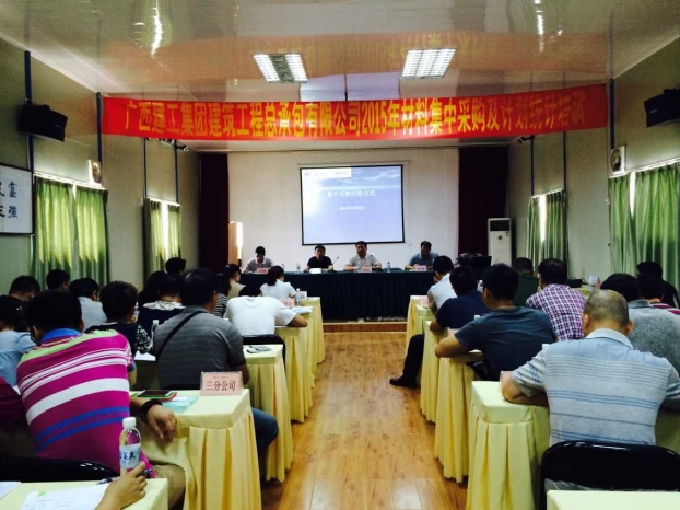 bifa·必发(中国集团)唯一官方网站