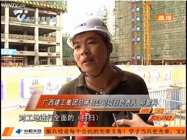 bifa·必发(中国集团)唯一官方网站