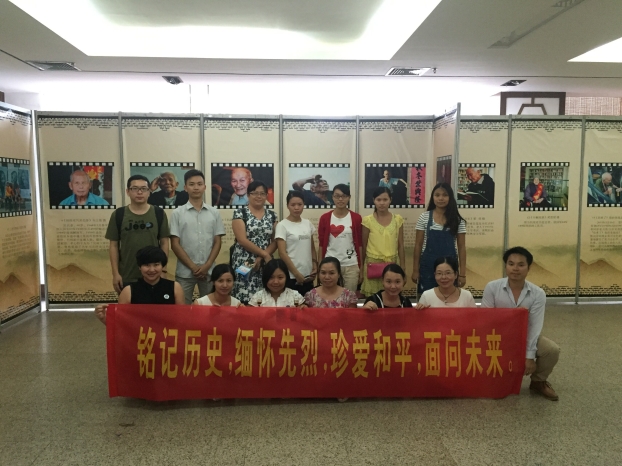 铭刻历史，，，，，思念先烈，，，，，珍爱清静，，，，，面向未来