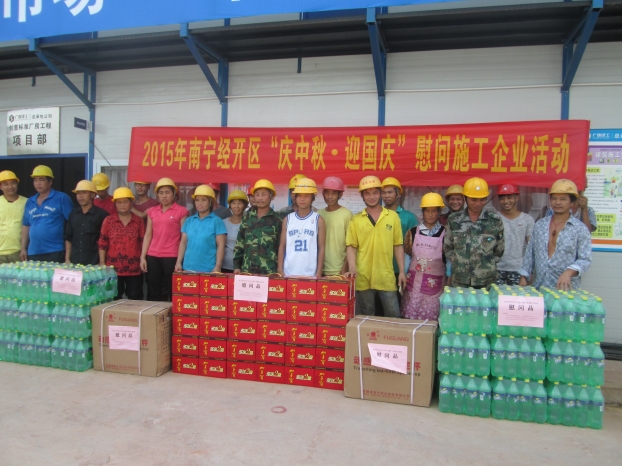 bifa·必发(中国集团)唯一官方网站