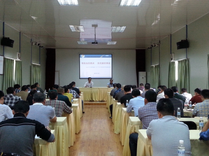 培训会上，，，，，，公司总司理陈祖训提出三点要求