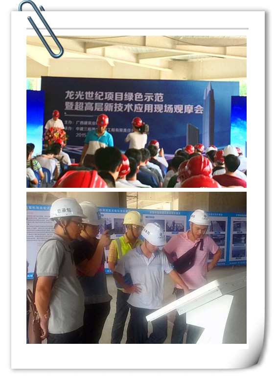 bifa·必发(中国集团)唯一官方网站